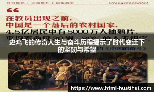 hth体育官网入口