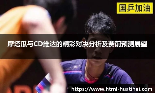 华体会官网入口