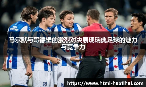 华体会官网入口